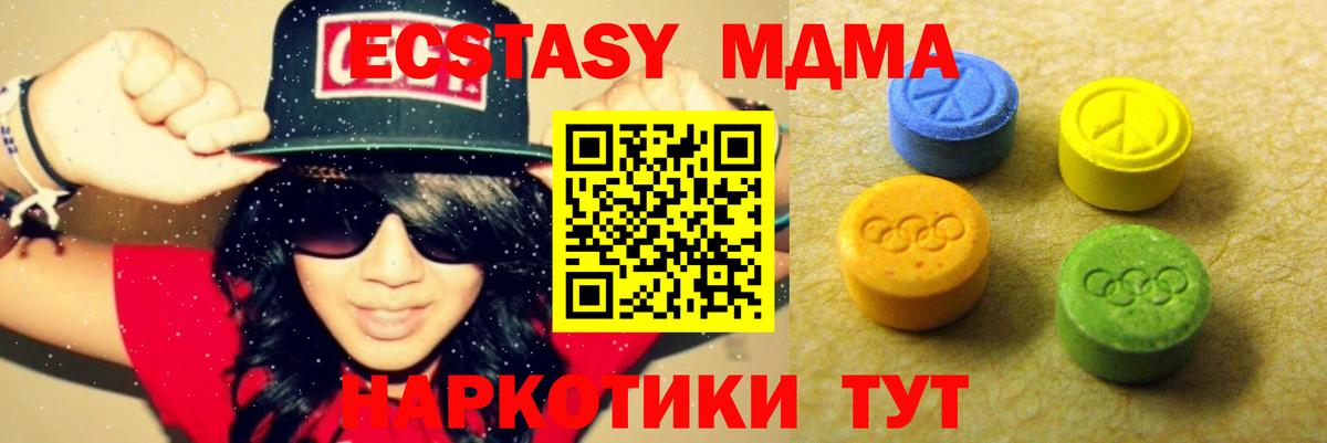 ЭКСТАЗИ Cube Кубинка