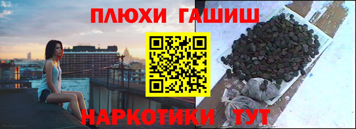 ГАШИШ Изолятор  ГАШИШ VHQ  Кубинка  Вход с VPN 