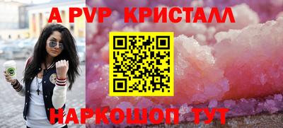 a pvp Кимры