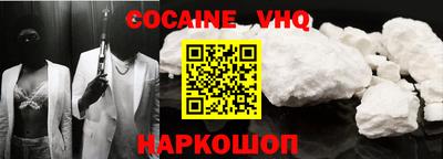 спиды Кинель
