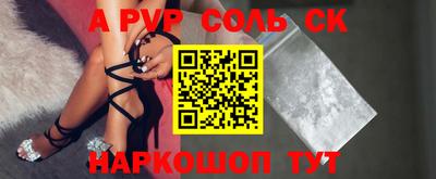 mdpv Кингисепп