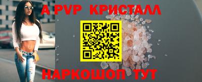 mdpv Кингисепп