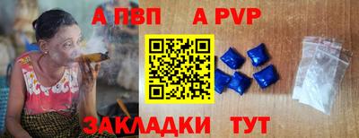 a pvp Кимры