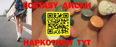 mdpv Кингисепп