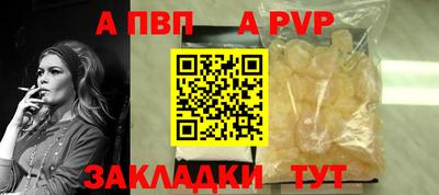 a pvp Кимры
