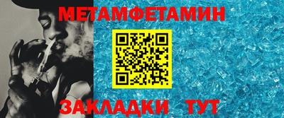 спиды Кинель