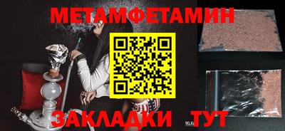 спиды Кинель