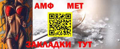 спиды Кинель