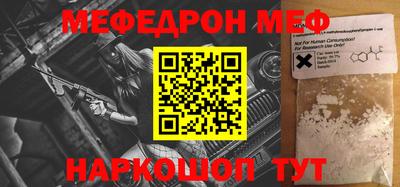 спиды Кинель