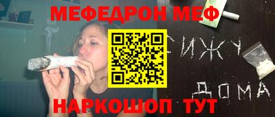 спиды Кинель