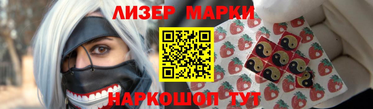 LSD-25 экстази кислота  Вход с VPN  Кубинка 