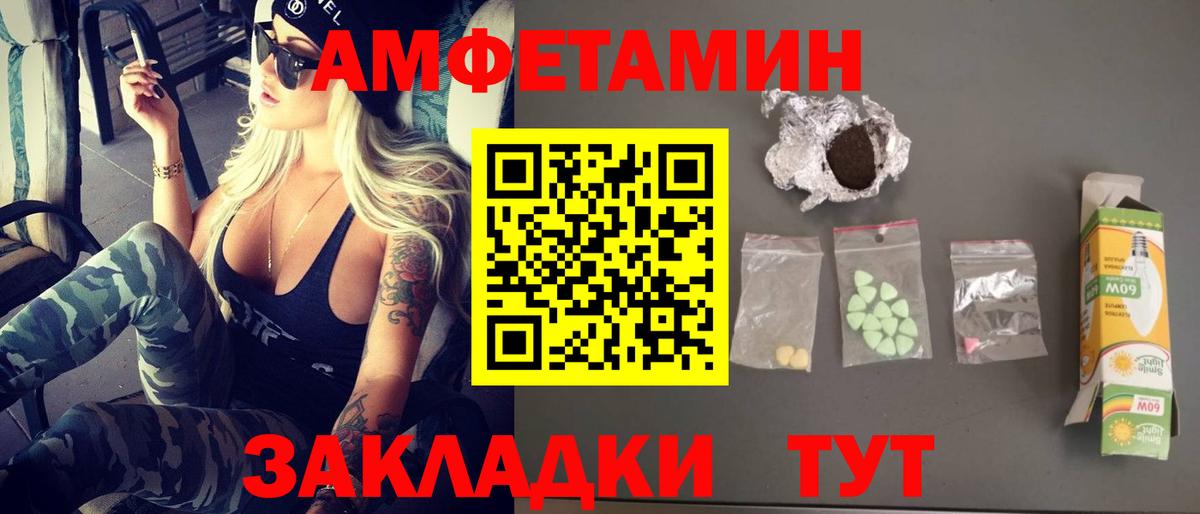 МЕТАМФЕТАМИН  Вход с VPN  МЕТАМФЕТАМИН Декстрометамфетамин 99.9%  Кубинка  МЕТАМФЕТАМИН Декстрометамфетамин 99.9% 