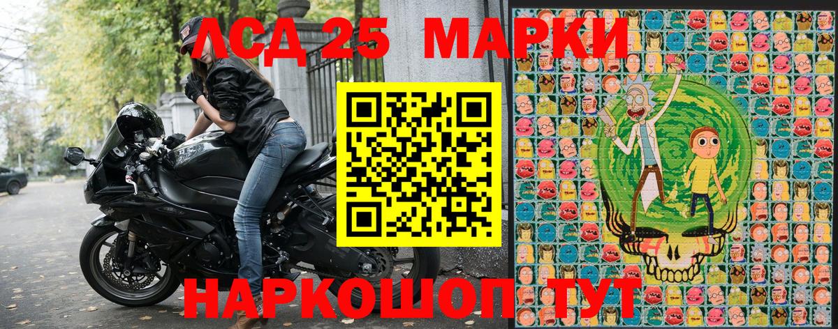 Марки N-bome 1,5мг Кубинка