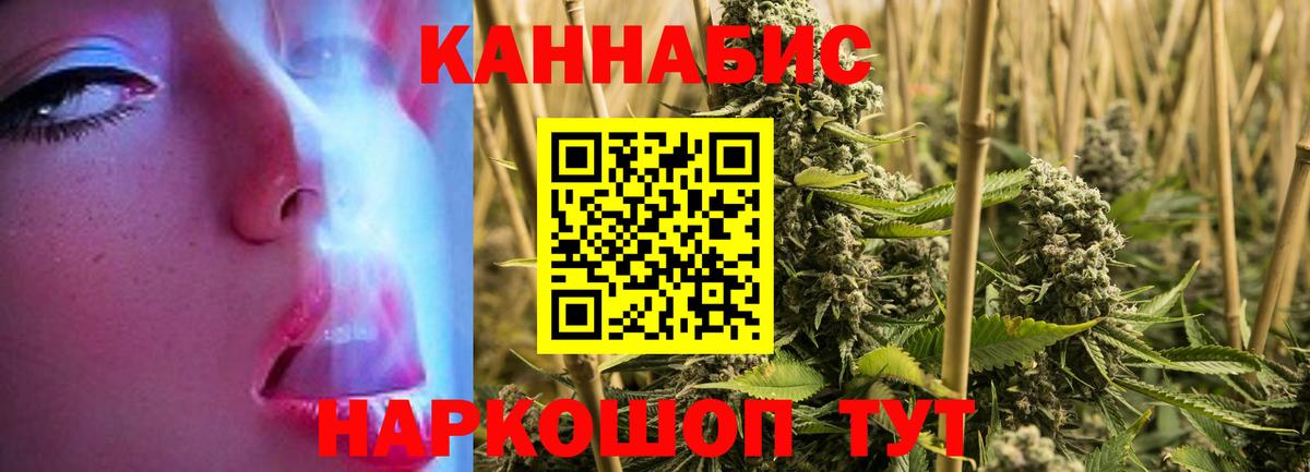 Шишки марихуана гибрид  Вход с VPN  Канабис план  Кубинка 